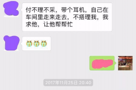 剑阁剑阁专业催债公司，专业催收